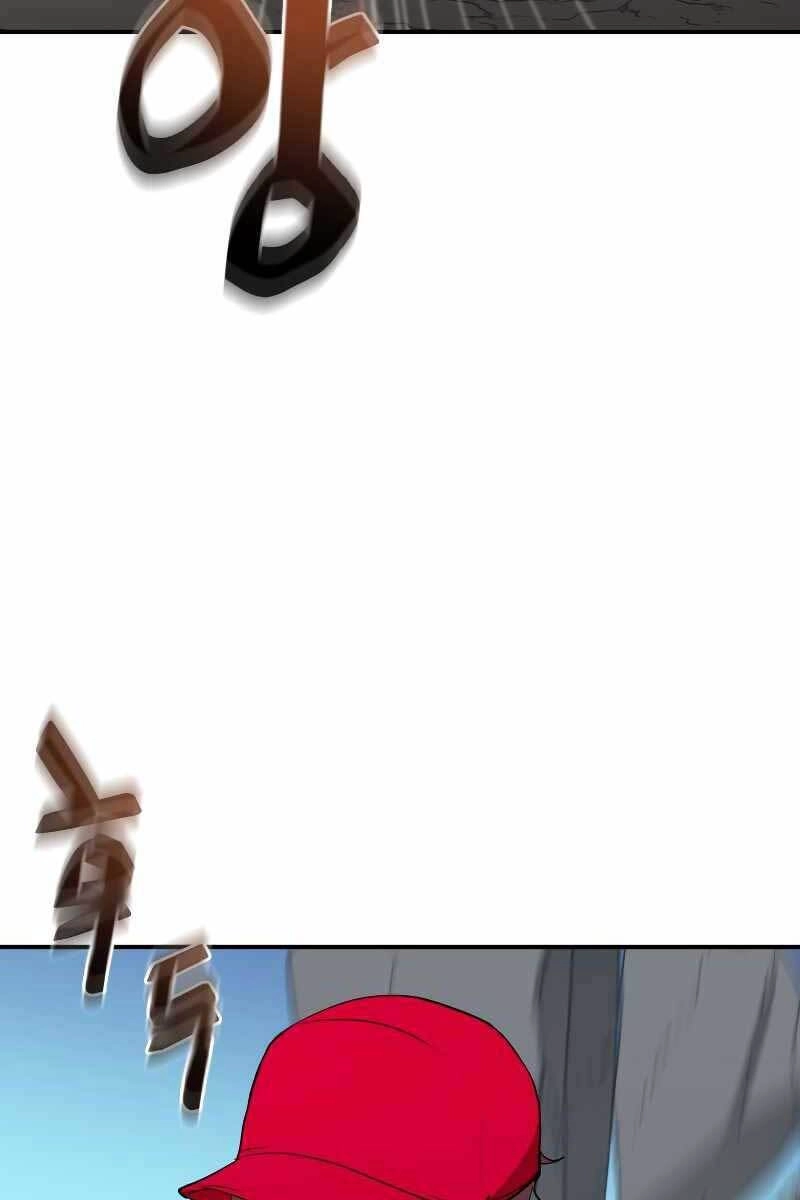 Giả Vờ Làm Kẻ Vô Dụng Ở Học Đường Chapter 33 - 17