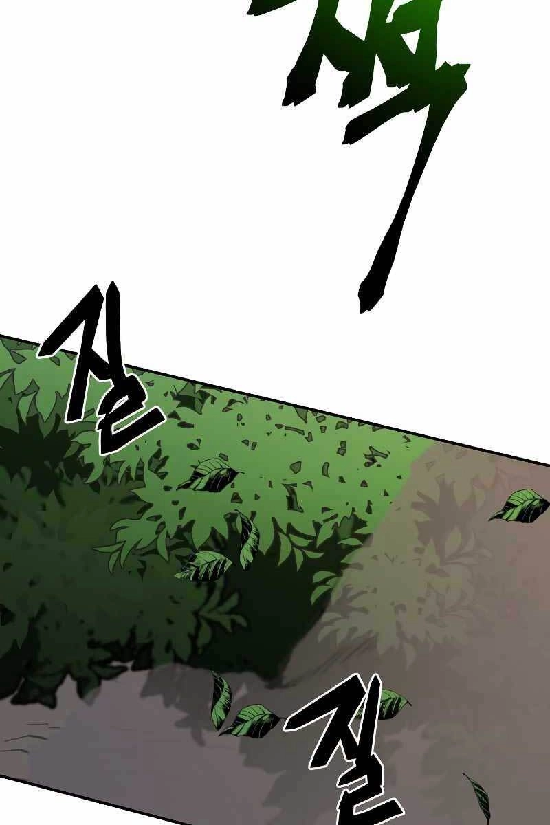 Giả Vờ Làm Kẻ Vô Dụng Ở Học Đường Chapter 33 - 45