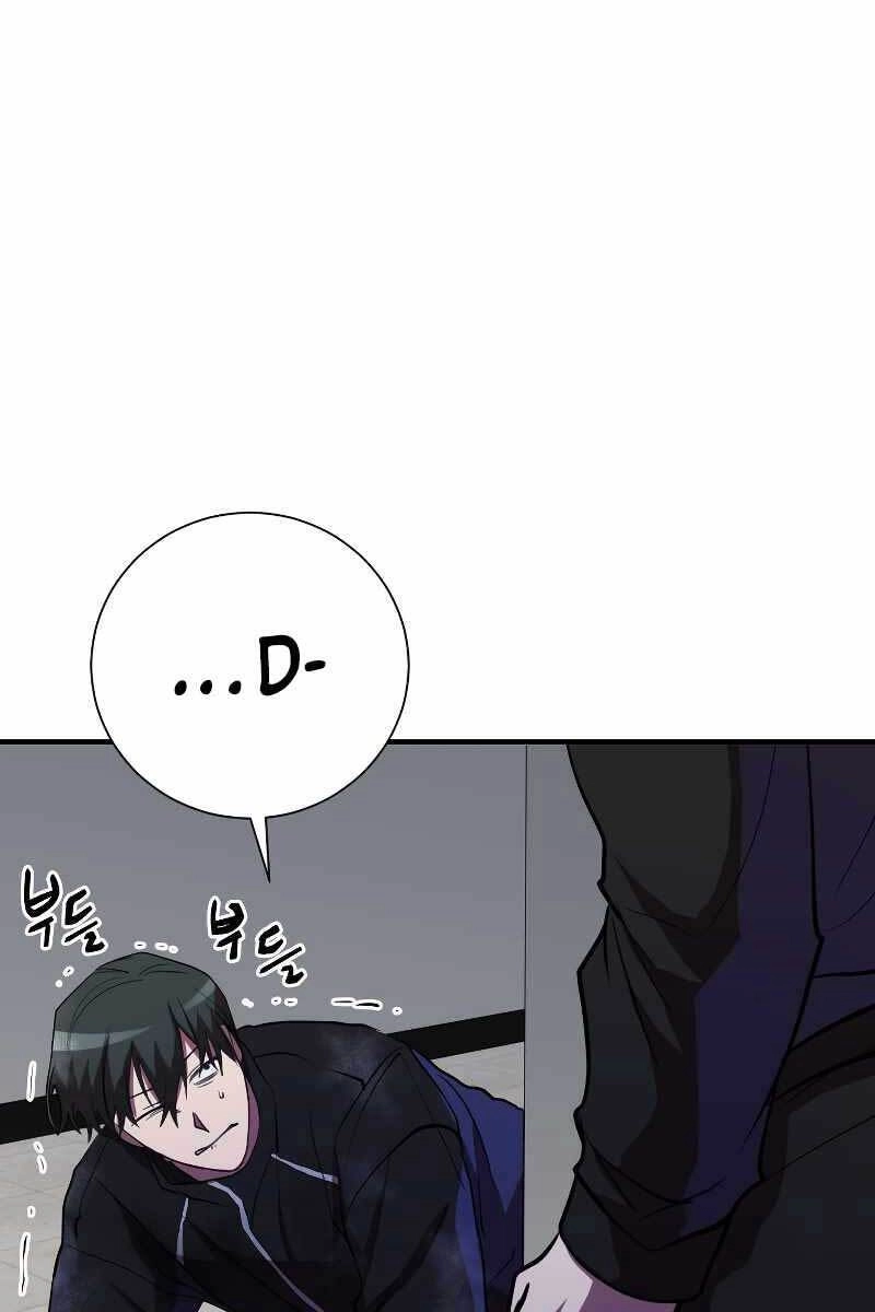 Giả Vờ Làm Kẻ Vô Dụng Ở Học Đường Chapter 34 - 77