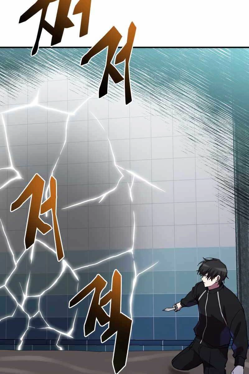 Giả Vờ Làm Kẻ Vô Dụng Ở Học Đường Chapter 40 - 35