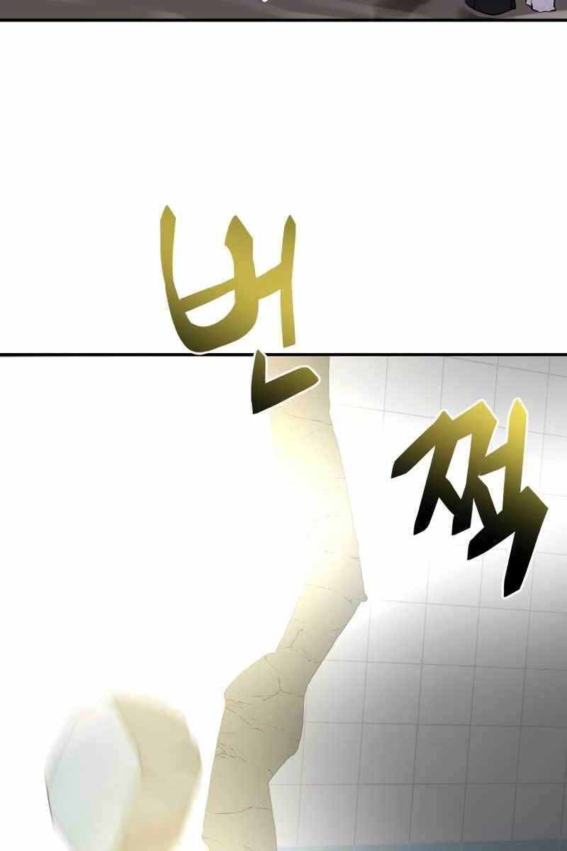 Giả Vờ Làm Kẻ Vô Dụng Ở Học Đường Chapter 40 - 36