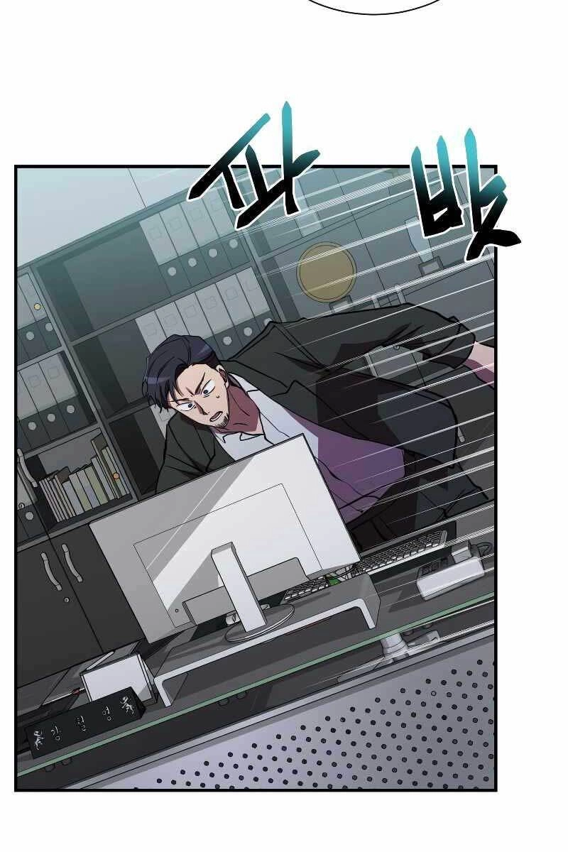 Giả Vờ Làm Kẻ Vô Dụng Ở Học Đường Chapter 43 - 16