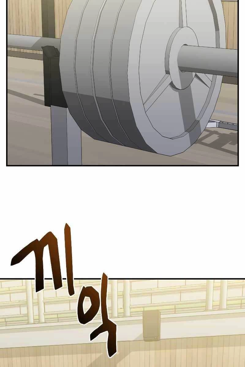 Giả Vờ Làm Kẻ Vô Dụng Ở Học Đường Chapter 43 - 87