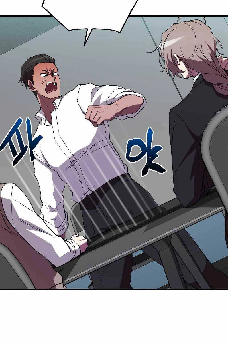 Giả Vờ Làm Kẻ Vô Dụng Ở Học Đường Chapter 45 - 21