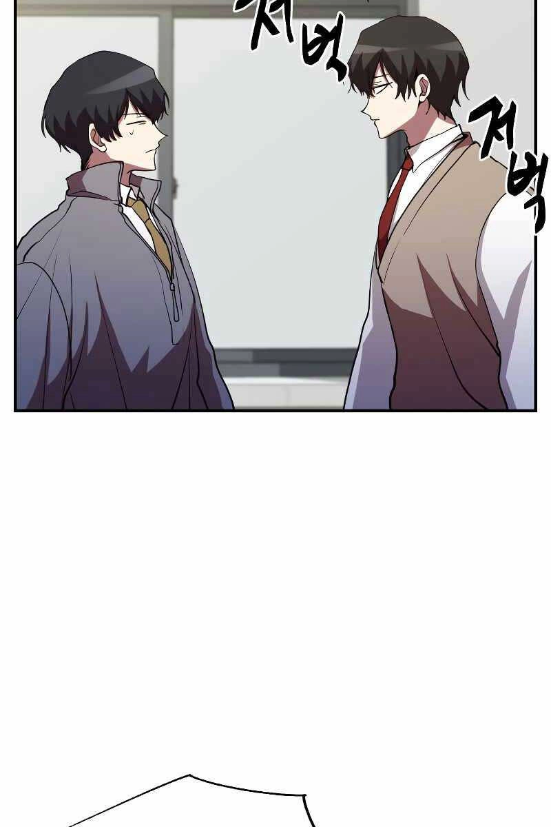 Giả Vờ Làm Kẻ Vô Dụng Ở Học Đường Chapter 46 - 17