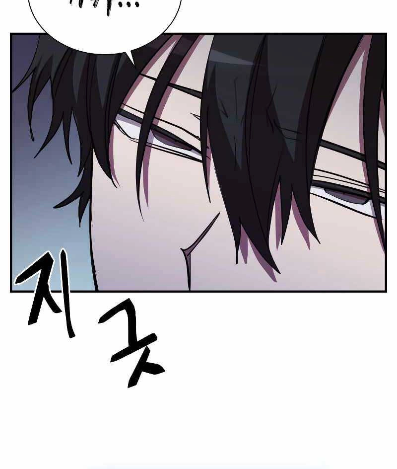 Giả Vờ Làm Kẻ Vô Dụng Ở Học Đường Chapter 46 - 27