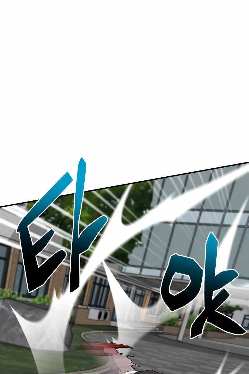 Giả Vờ Làm Kẻ Vô Dụng Ở Học Đường Chapter 46 - 31