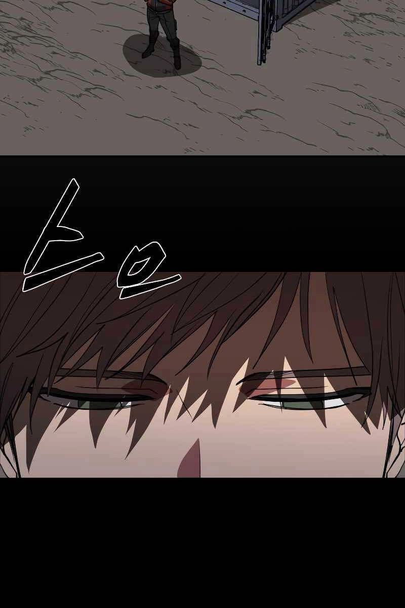 Giả Vờ Làm Kẻ Vô Dụng Ở Học Đường Chapter 46 - 98