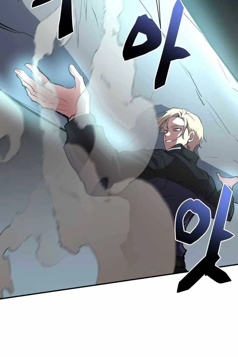 Giả Vờ Làm Kẻ Vô Dụng Ở Học Đường Chapter 47 - 22