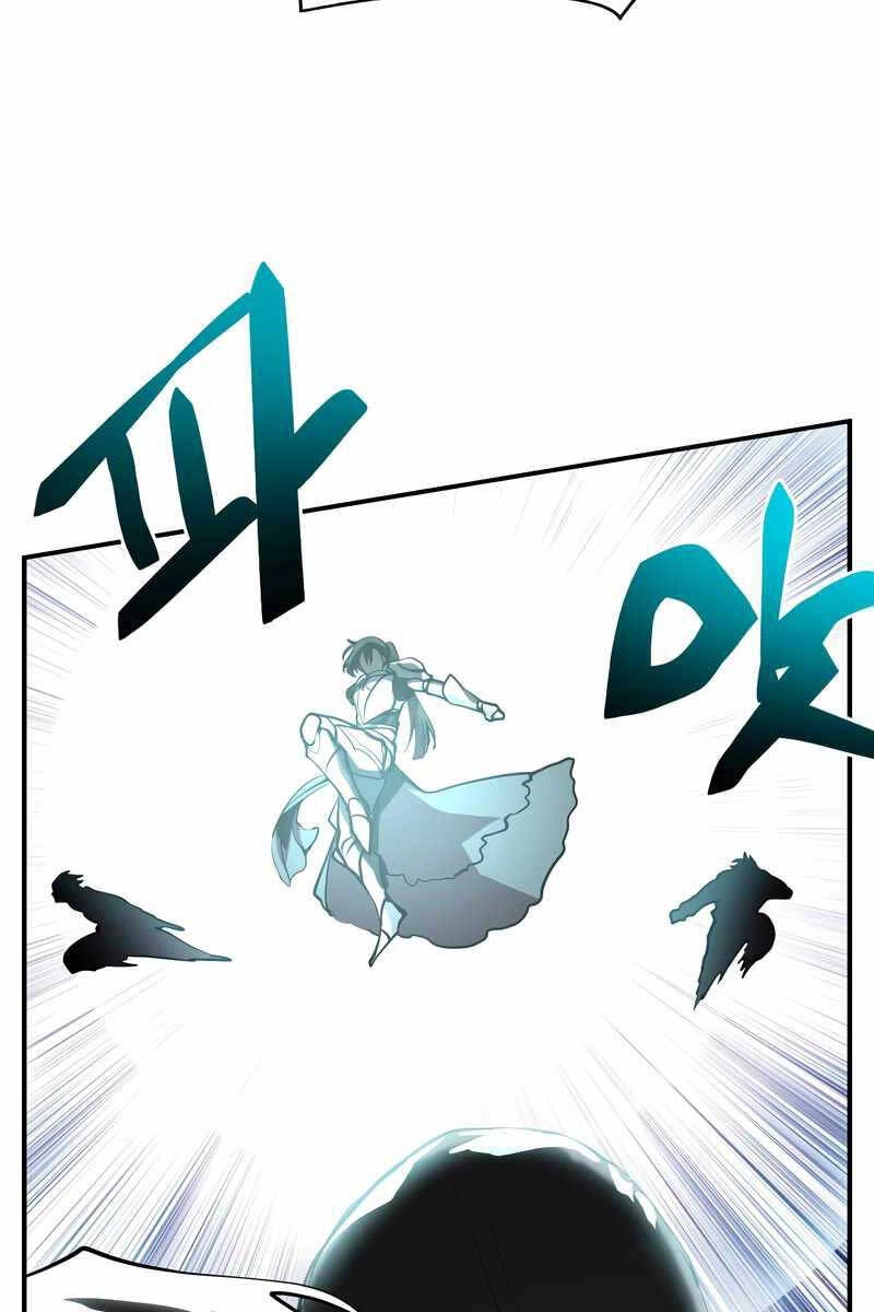 Giả Vờ Làm Kẻ Vô Dụng Ở Học Đường Chapter 47 - 40