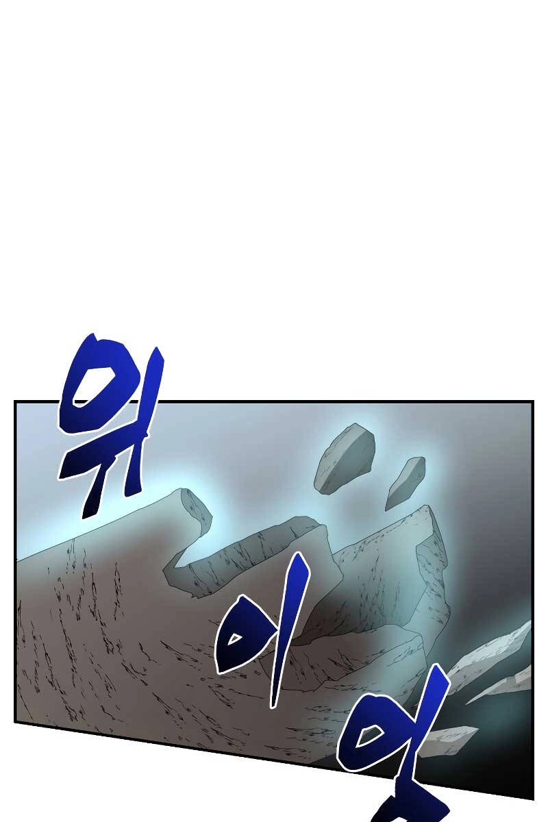 Giả Vờ Làm Kẻ Vô Dụng Ở Học Đường Chapter 49 - 49