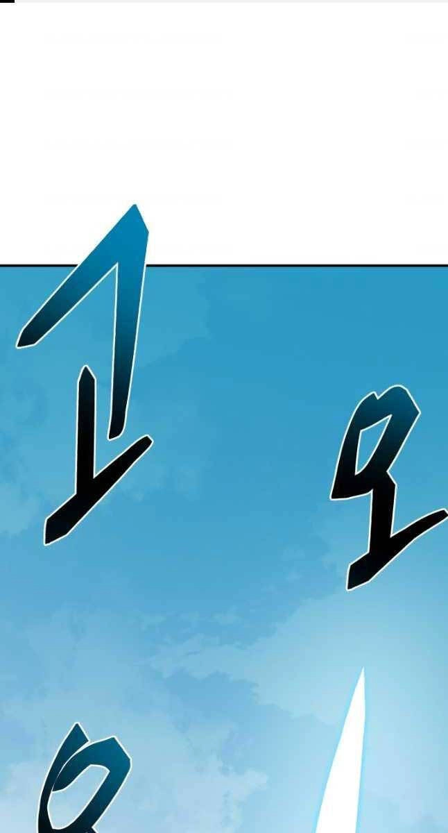 Giả Vờ Làm Kẻ Vô Dụng Ở Học Đường Chapter 50 - 1