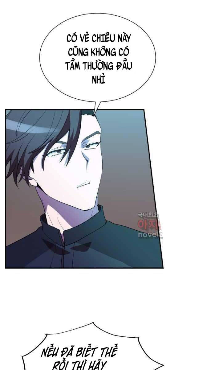 Giả Vờ Làm Kẻ Vô Dụng Ở Học Đường Chapter 50 - 7