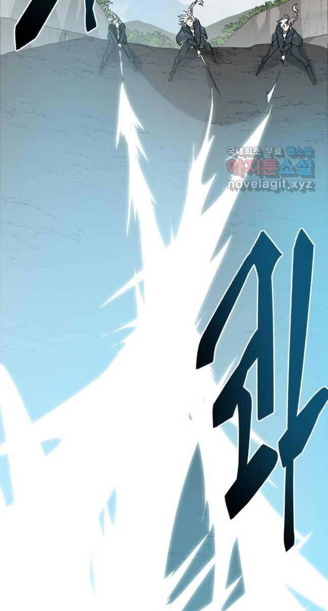 Giả Vờ Làm Kẻ Vô Dụng Ở Học Đường Chapter 50 - 9