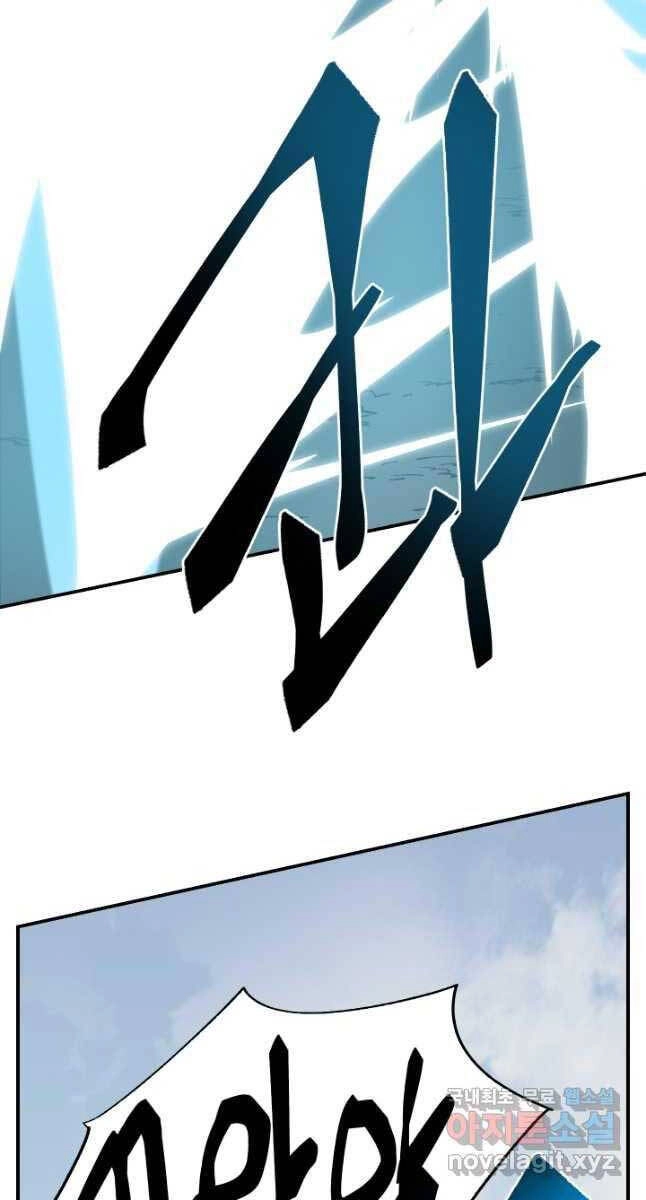 Giả Vờ Làm Kẻ Vô Dụng Ở Học Đường Chapter 50 - 10