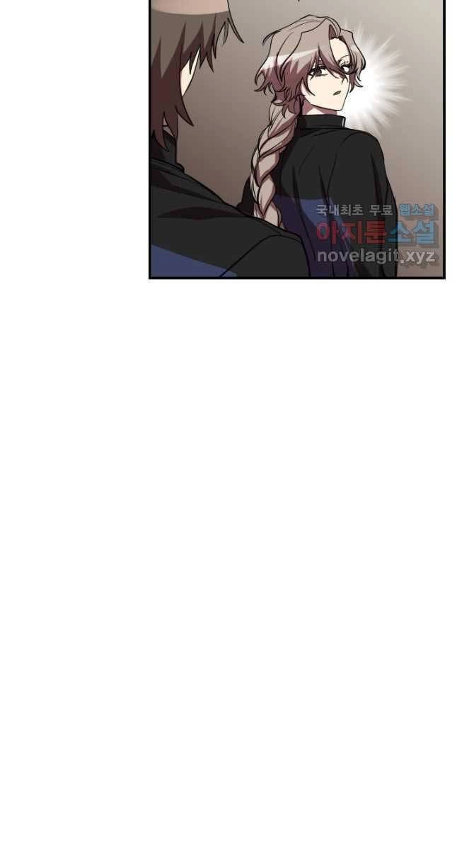 Giả Vờ Làm Kẻ Vô Dụng Ở Học Đường Chapter 50 - 19