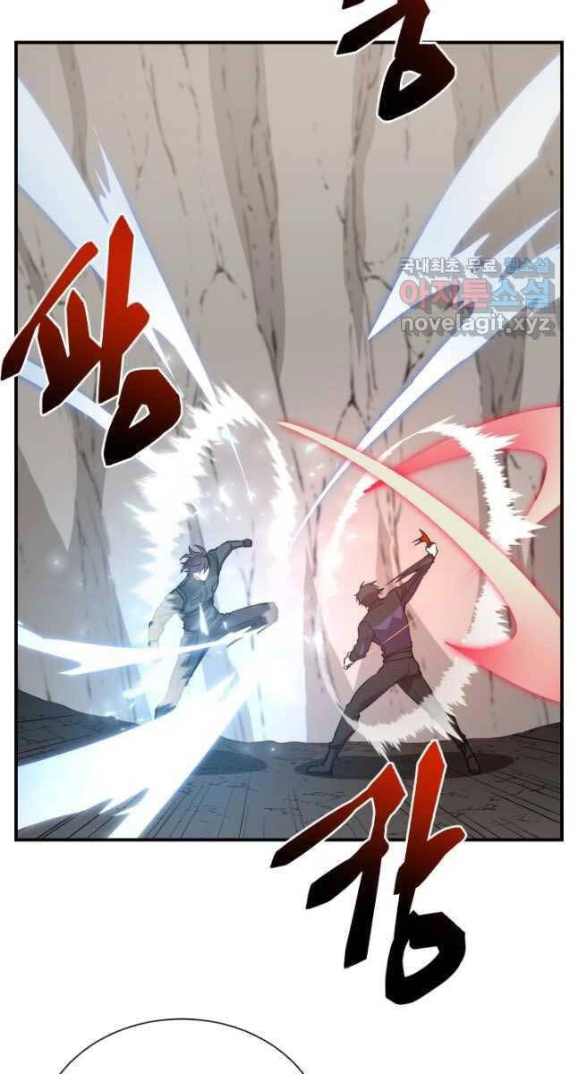 Giả Vờ Làm Kẻ Vô Dụng Ở Học Đường Chapter 50 - 28