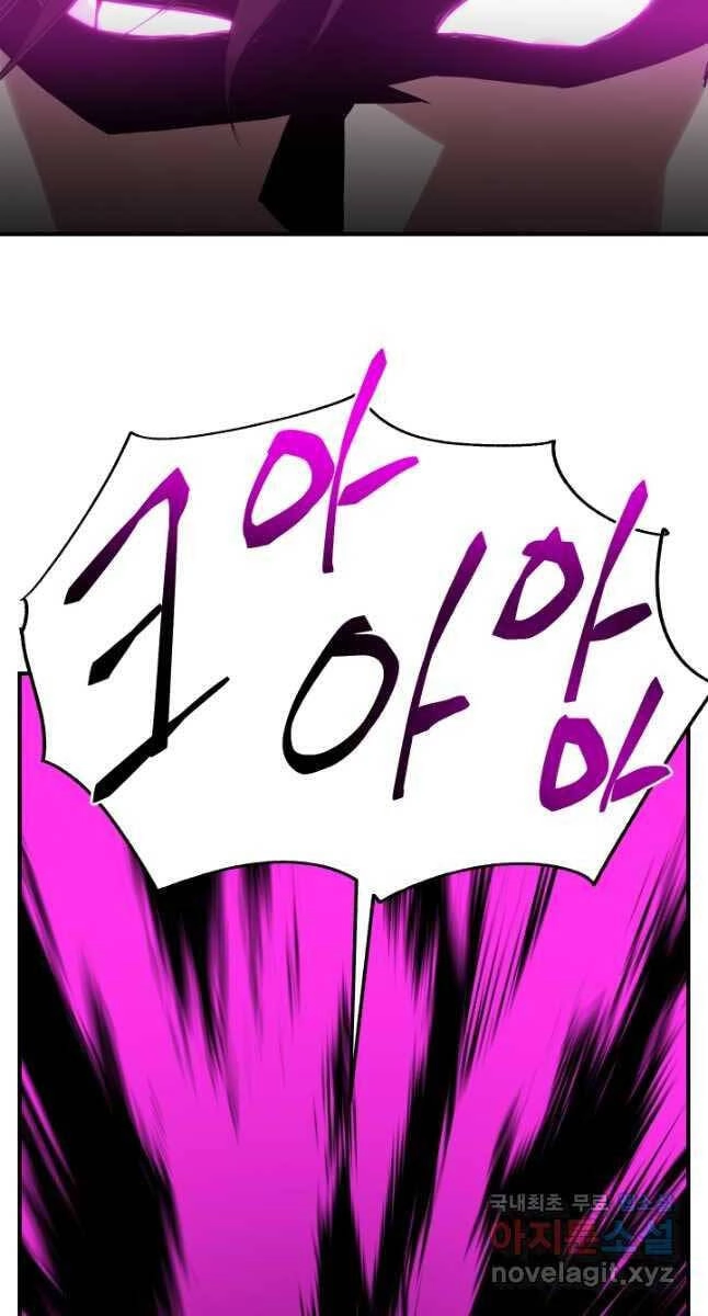 Giả Vờ Làm Kẻ Vô Dụng Ở Học Đường Chapter 50 - 53