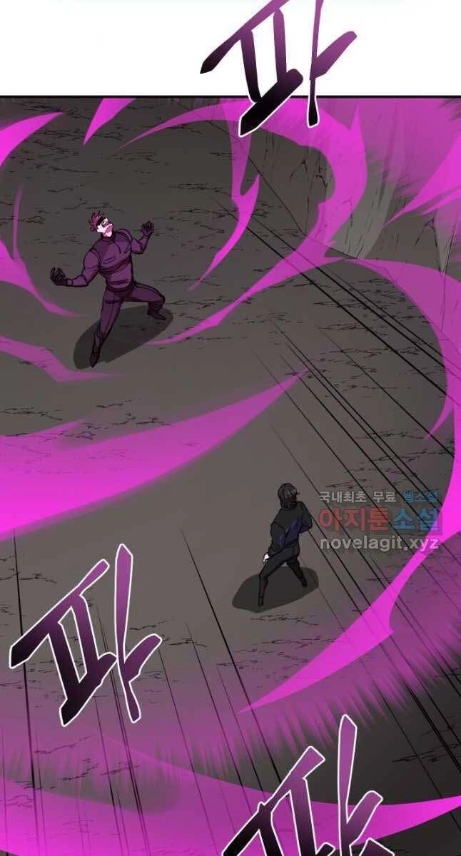 Giả Vờ Làm Kẻ Vô Dụng Ở Học Đường Chapter 50 - 55