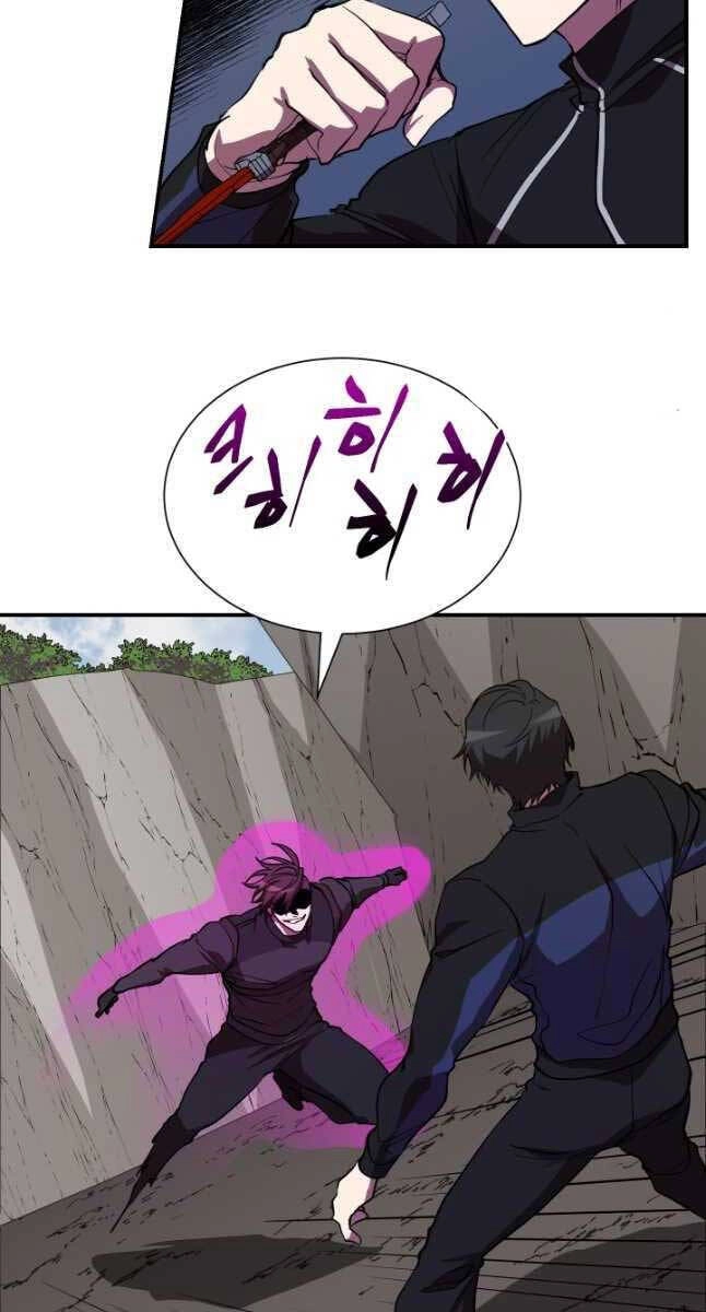 Giả Vờ Làm Kẻ Vô Dụng Ở Học Đường Chapter 50 - 57