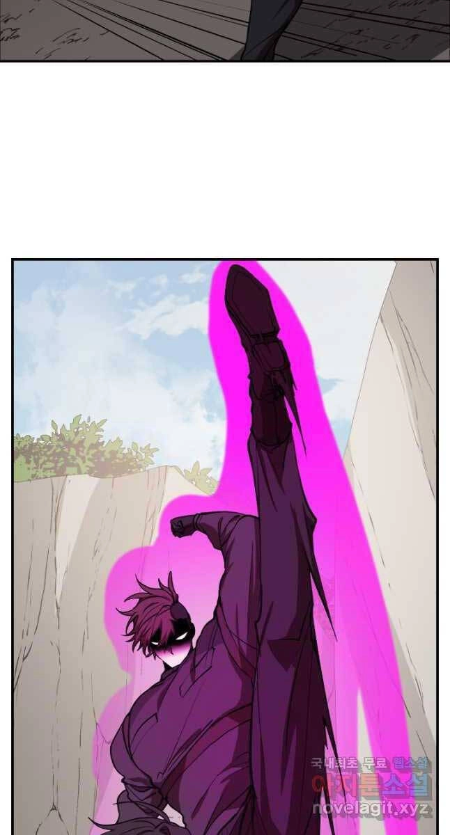 Giả Vờ Làm Kẻ Vô Dụng Ở Học Đường Chapter 50 - 58