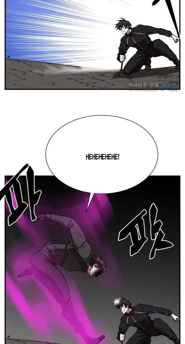 Giả Vờ Làm Kẻ Vô Dụng Ở Học Đường Chapter 50 - 62