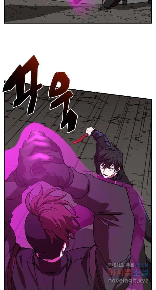 Giả Vờ Làm Kẻ Vô Dụng Ở Học Đường Chapter 50 - 63