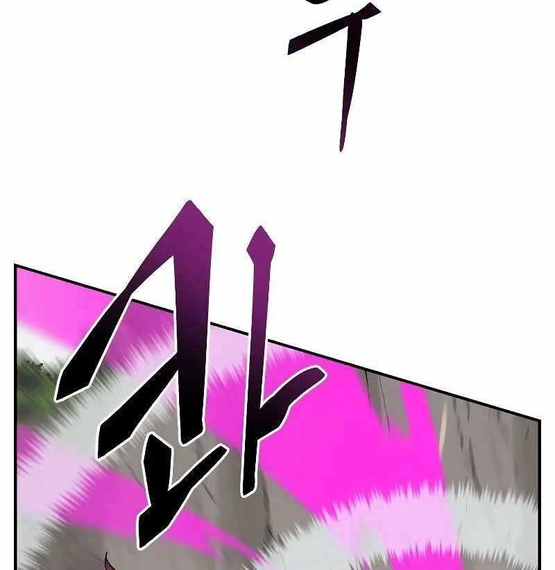 Giả Vờ Làm Kẻ Vô Dụng Ở Học Đường Chapter 52 - 32