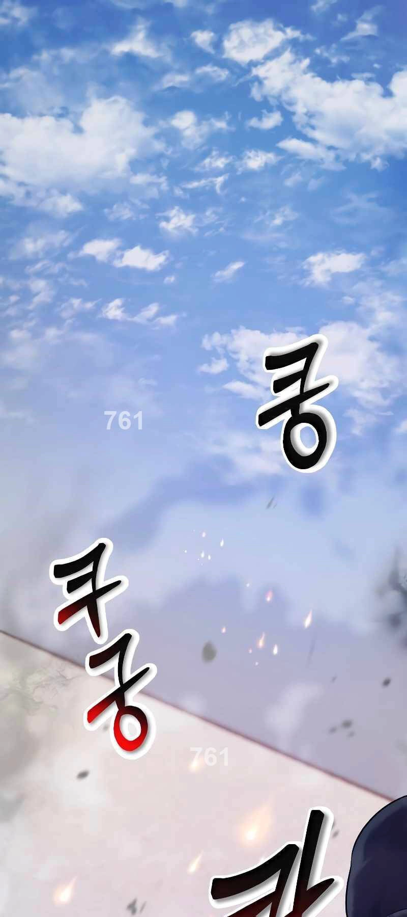 Giả Vờ Làm Kẻ Vô Dụng Ở Học Đường Chapter 57 - 1