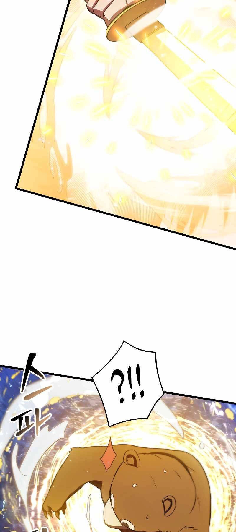 Giả Vờ Làm Kẻ Vô Dụng Ở Học Đường Chapter 57 - 35