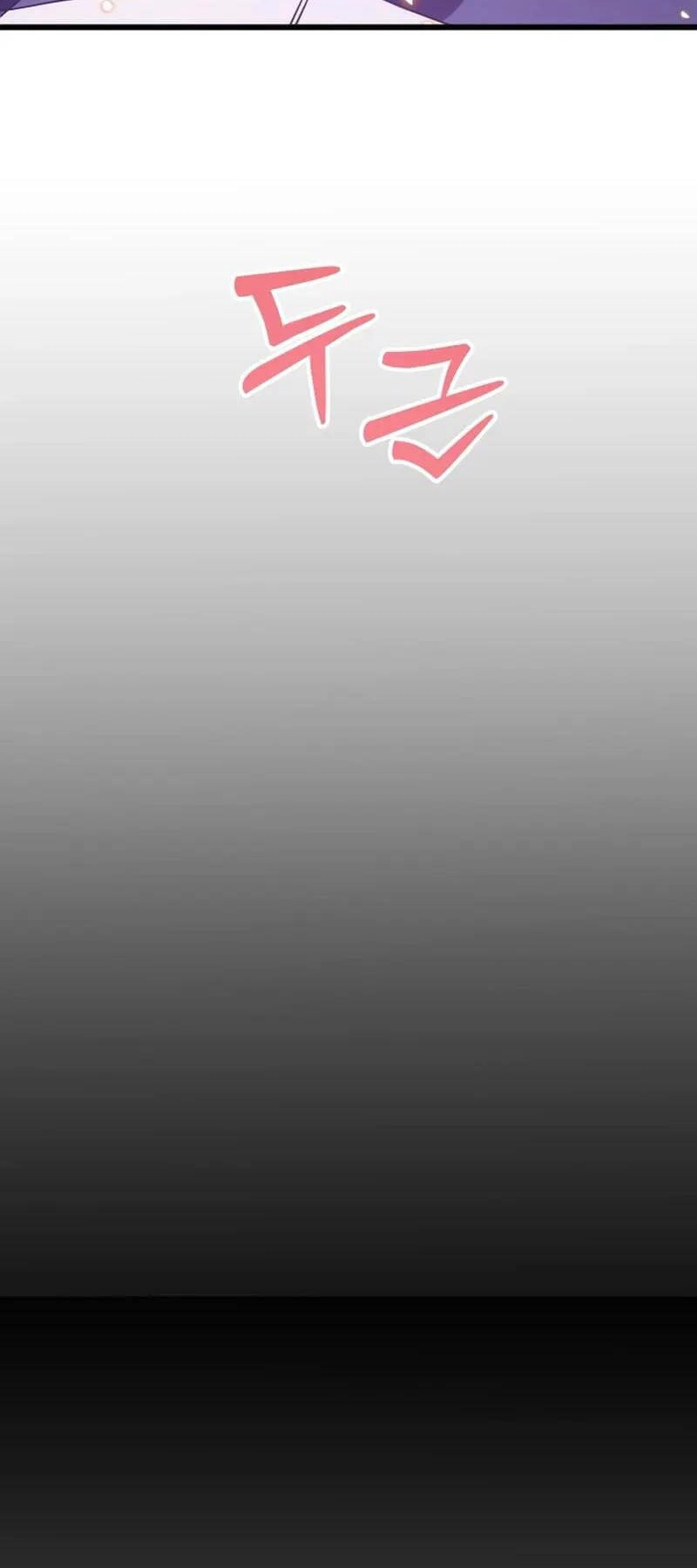 Giả Vờ Làm Kẻ Vô Dụng Ở Học Đường Chapter 59 - 55