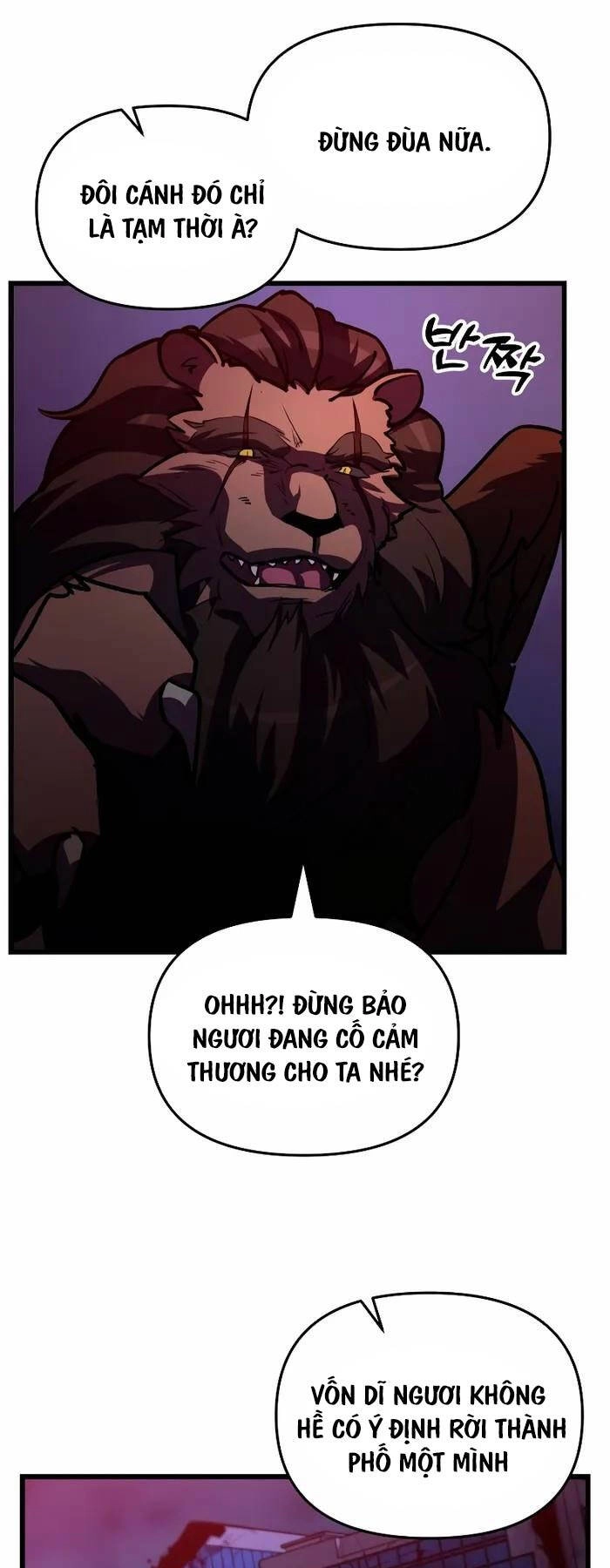 Giả Vờ Làm Kẻ Vô Dụng Ở Học Đường Chapter 62 - 16