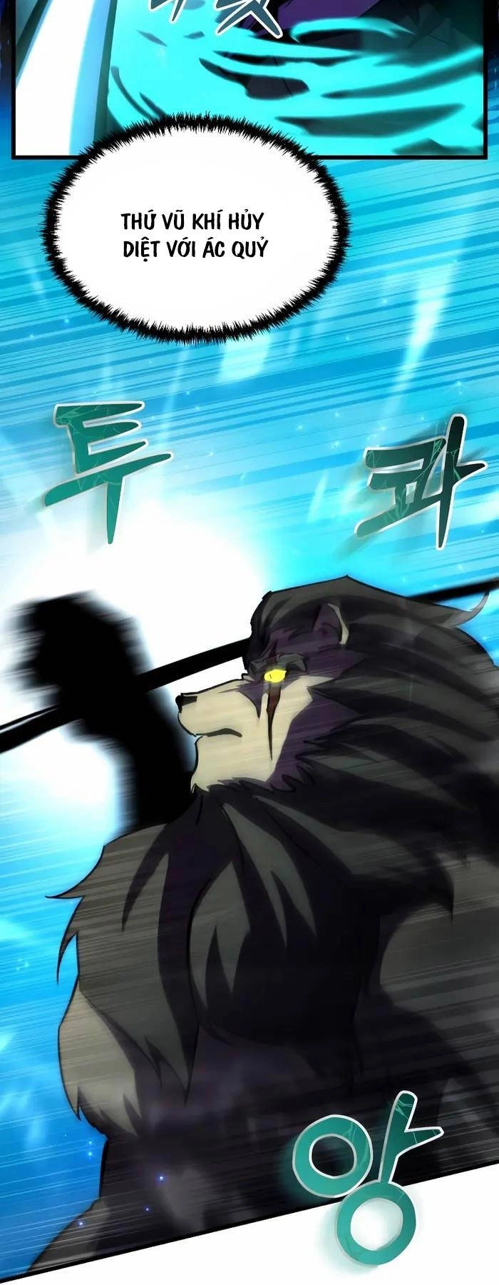 Giả Vờ Làm Kẻ Vô Dụng Ở Học Đường Chapter 62 - 26