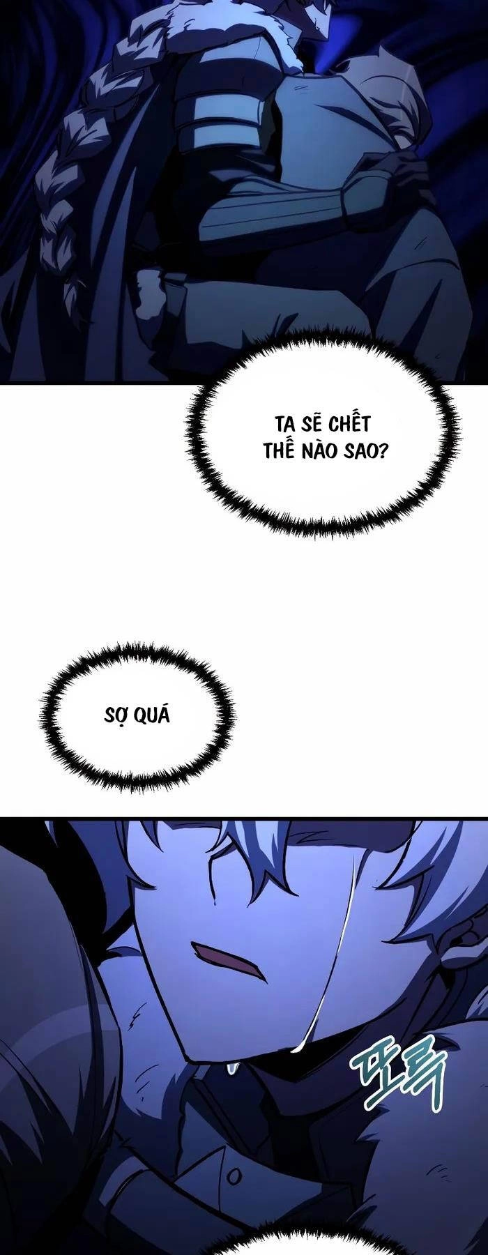 Giả Vờ Làm Kẻ Vô Dụng Ở Học Đường Chapter 62 - 34