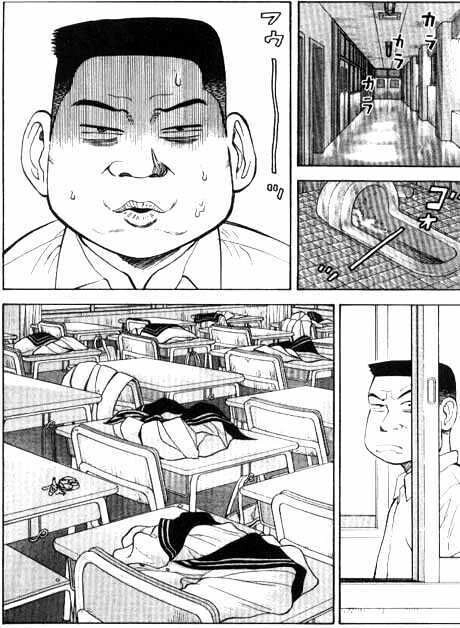Beck - Mongolian Chop Squad Chapter 3 - 5