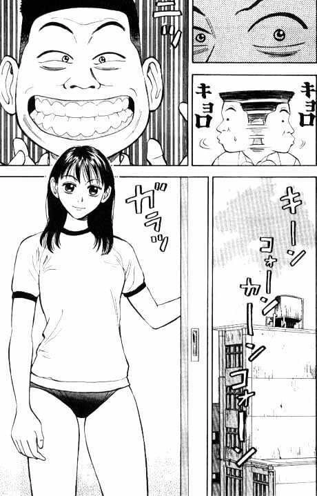 Beck - Mongolian Chop Squad Chapter 3 - 6