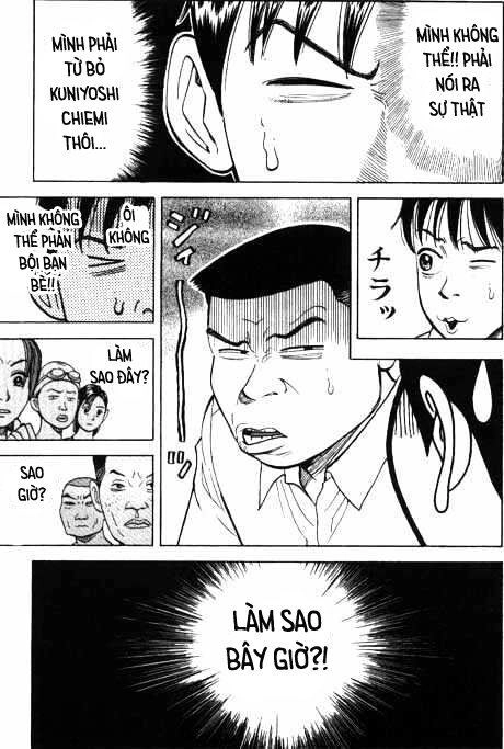 Beck - Mongolian Chop Squad Chapter 3 - 16