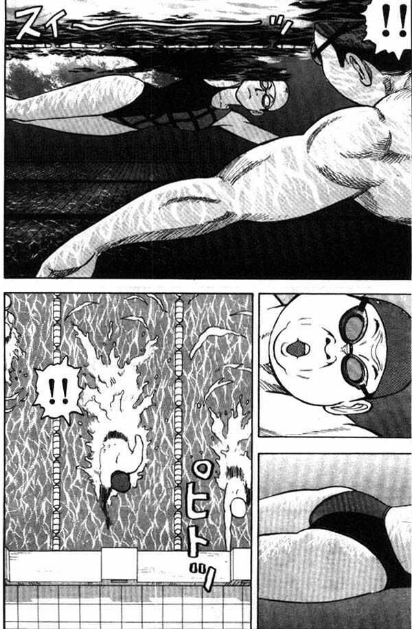 Beck - Mongolian Chop Squad Chapter 4 - 25