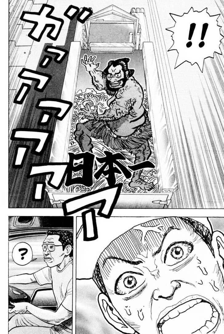 Beck - Mongolian Chop Squad Chapter 5 - 12