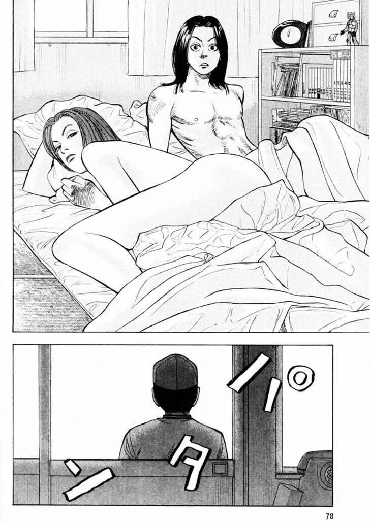 Beck - Mongolian Chop Squad Chapter 5 - 16