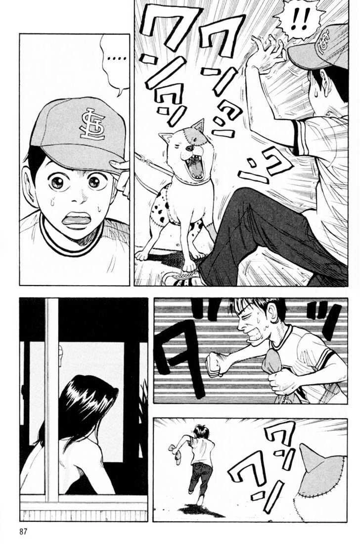 Beck - Mongolian Chop Squad Chapter 5 - 25