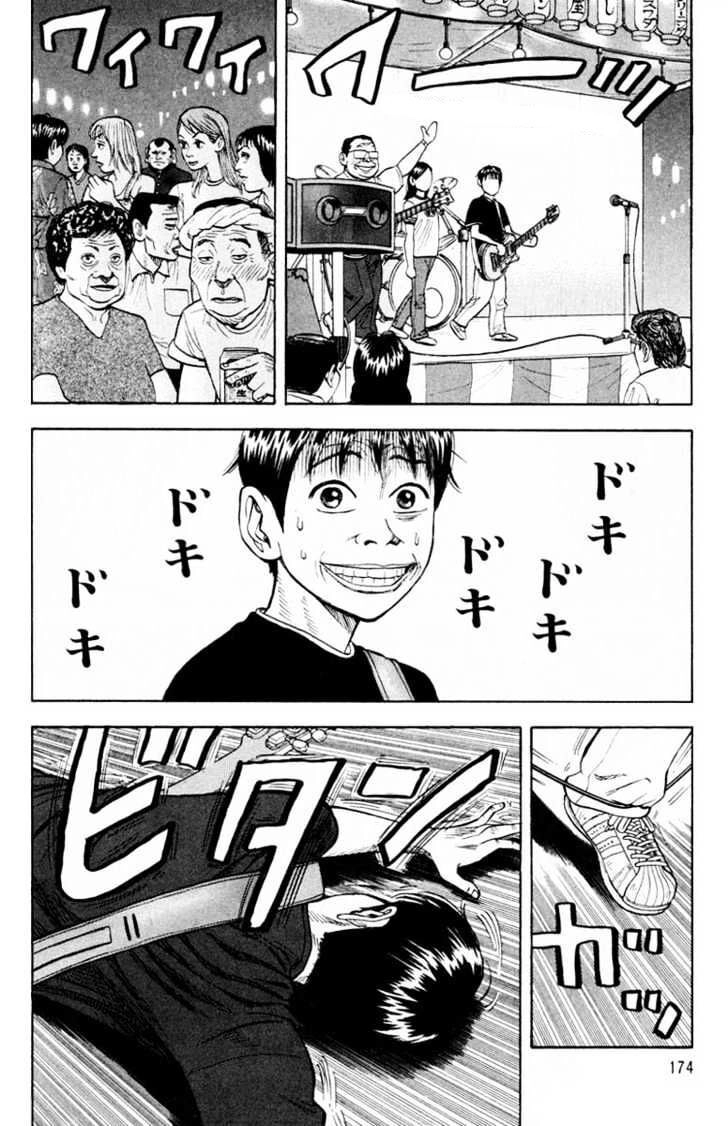 Beck - Mongolian Chop Squad Chapter 6 - 48