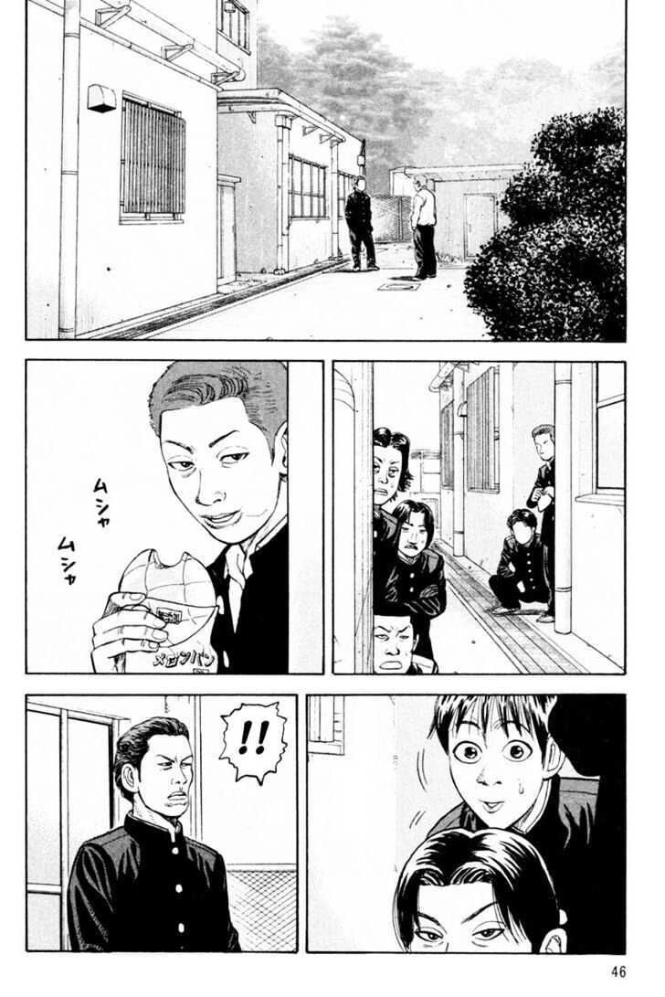 Beck - Mongolian Chop Squad Chapter 7 - 51