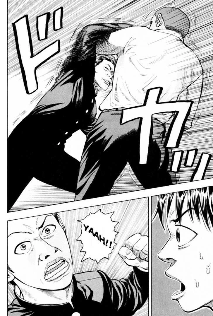 Beck - Mongolian Chop Squad Chapter 7 - 53