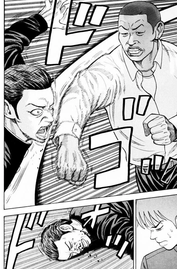 Beck - Mongolian Chop Squad Chapter 7 - 55