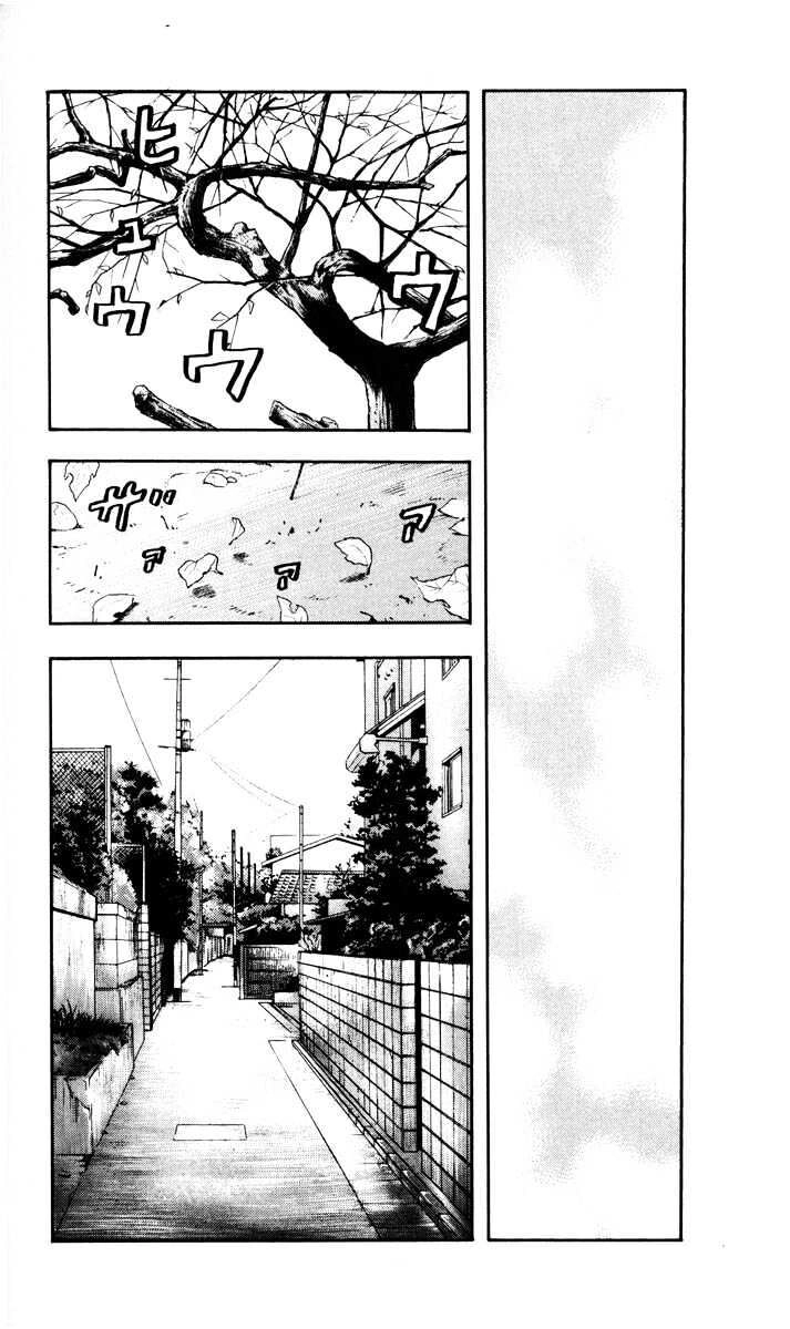 Beck - Mongolian Chop Squad Chapter 9 - 27