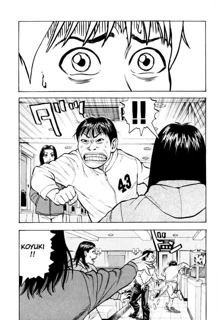 Beck - Mongolian Chop Squad Chapter 9 - 42