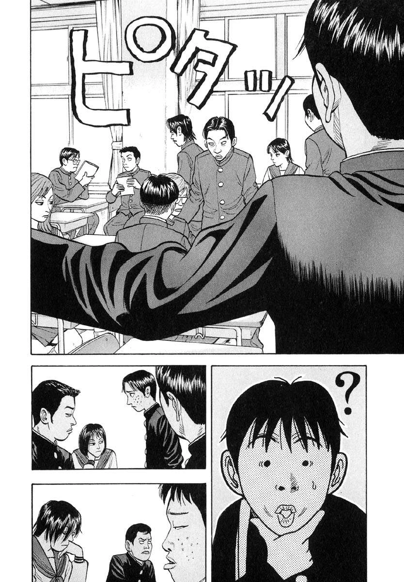Beck - Mongolian Chop Squad Chapter 11 - 29