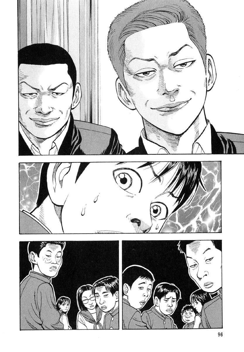 Beck - Mongolian Chop Squad Chapter 11 - 31