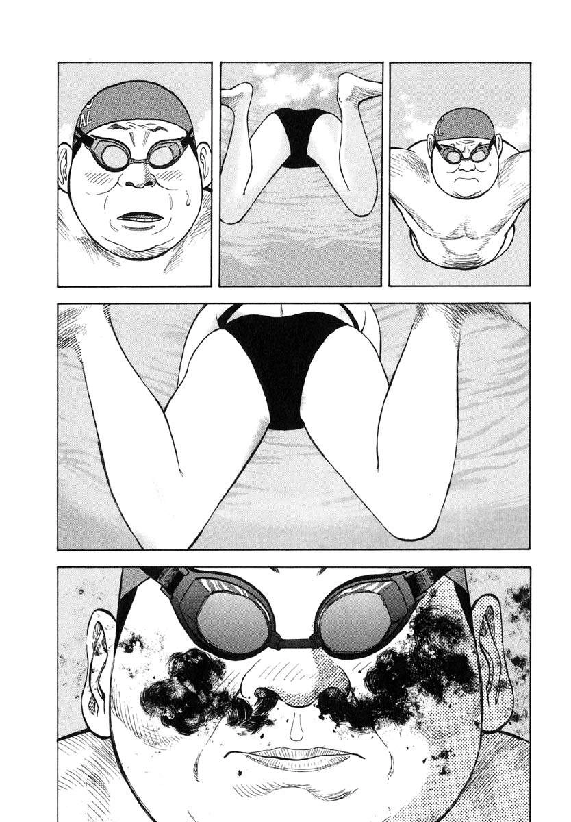 Beck - Mongolian Chop Squad Chapter 12 - 41